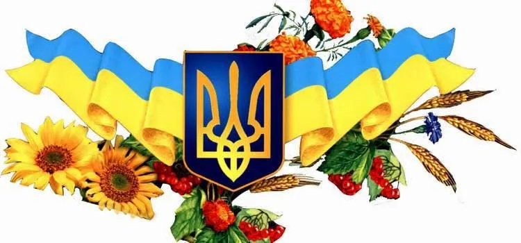 День державної служби України
