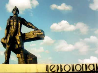 День міста Червоноград