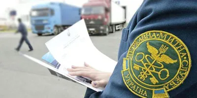 День митника України