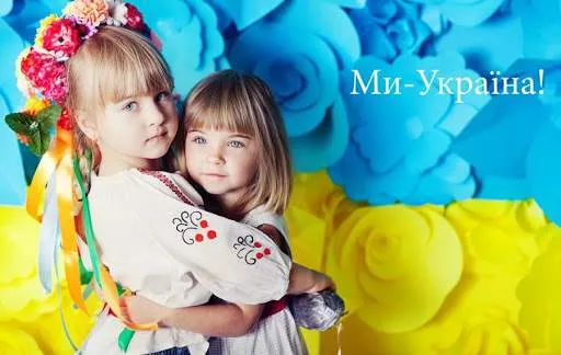 Міжнародний день дівчат