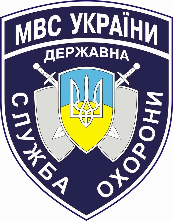 Дeнь працівників служби позавідомчої охорони