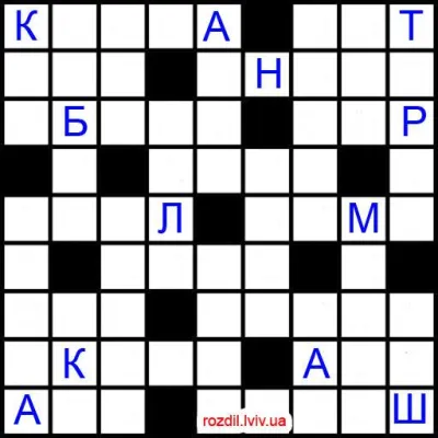⁉️ День народження кросворду 