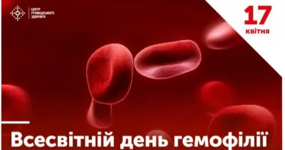 Всесвітній день боротьби з гемофілією