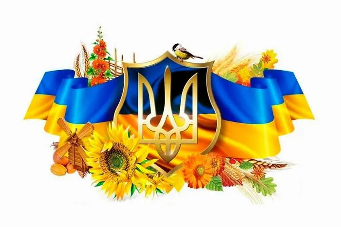 День Української Державності