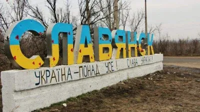 День звільнення Краматорська та Слов’янська від проросійських терористів