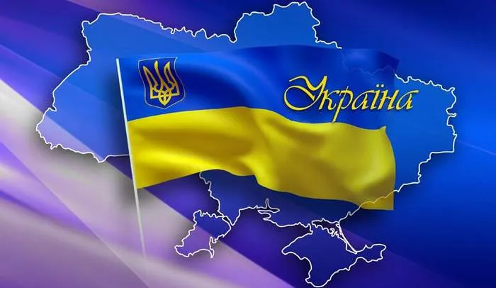 День Державного Прапора України