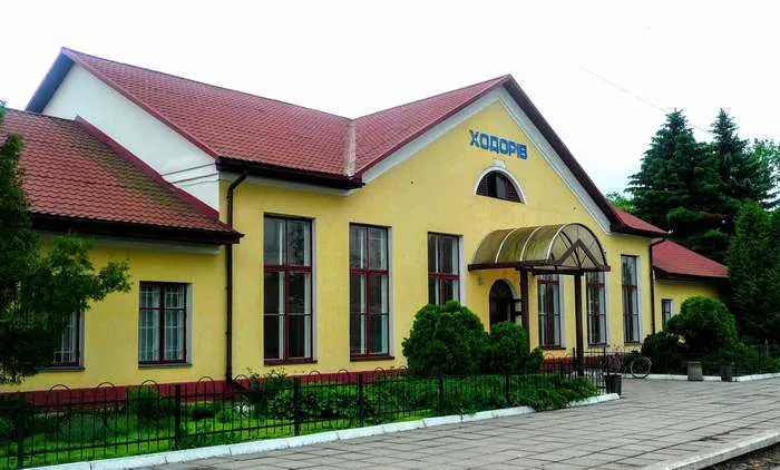 День міста - Ходорів