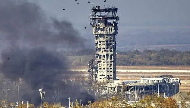День вшанування захисників Донецького аеропорту