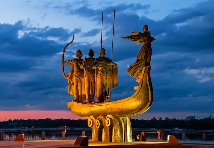 День міста - Київ