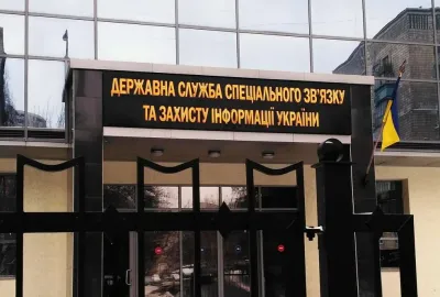 День Державної служби спеціального зв’язку та захисту інформації України