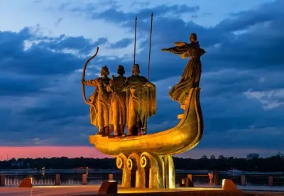 День міста - Київ