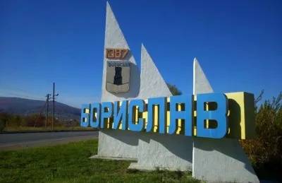 День міста Борислав