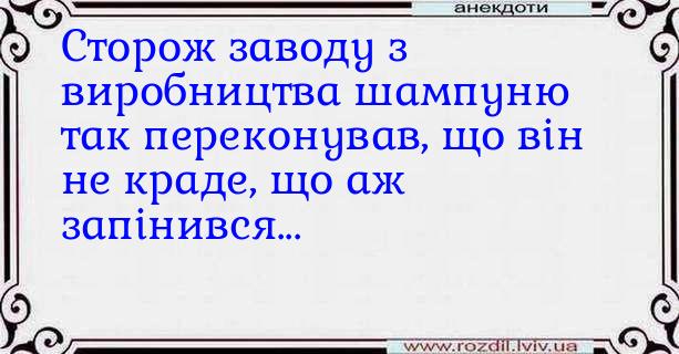 Анекдоти в картинках