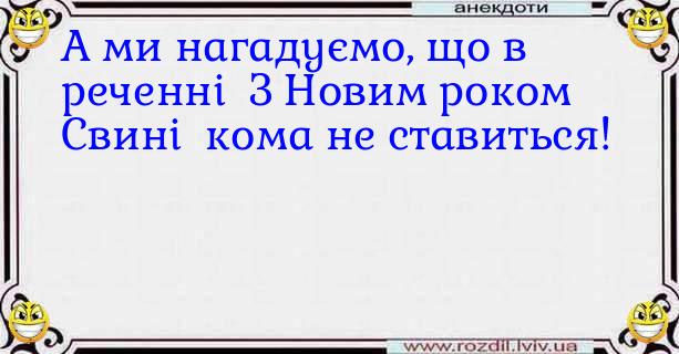 Анекдоти в картинках