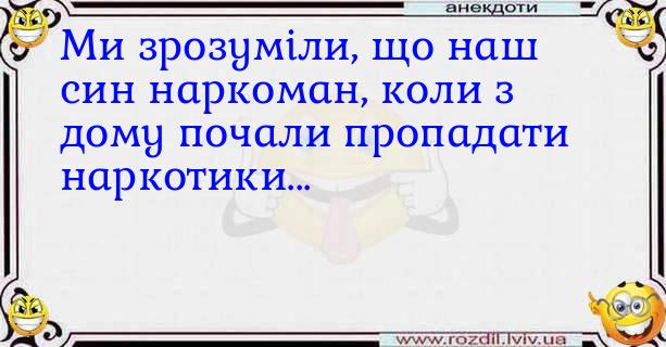 Анекдоти в картинках