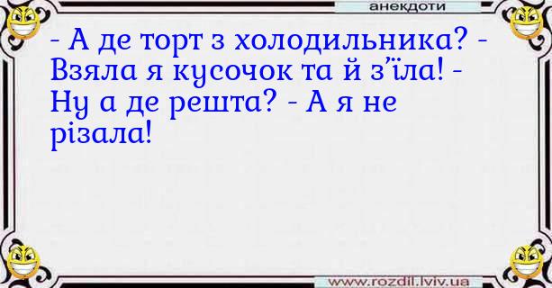 Анекдоти в картинках