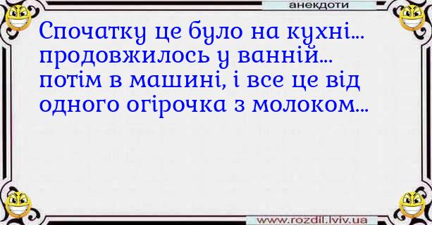 Анекдоти в картинках