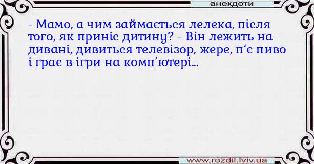 Анекдоти в картинках