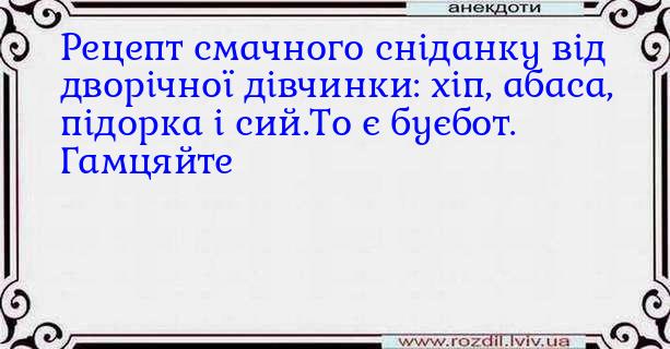 Анекдоти в картинках