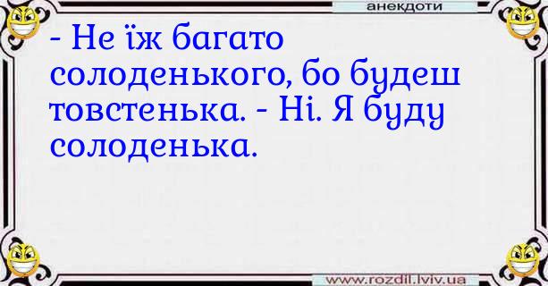 Анекдоти в картинках