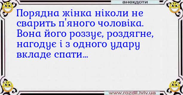 Анекдоти в картинках