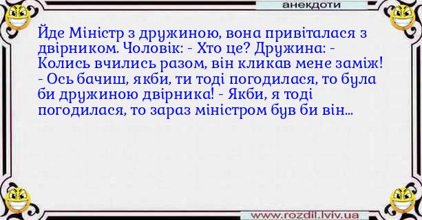 Анекдоти в картинках