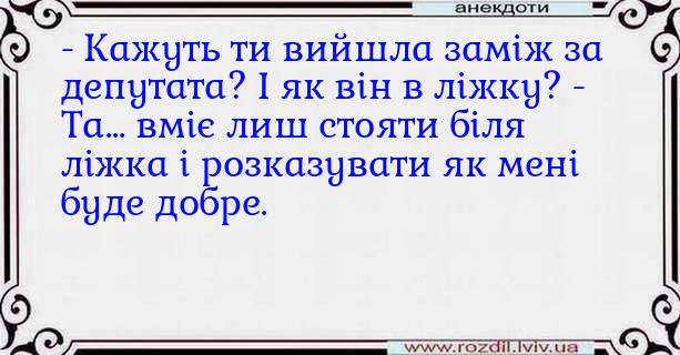 Анекдоти в картинках