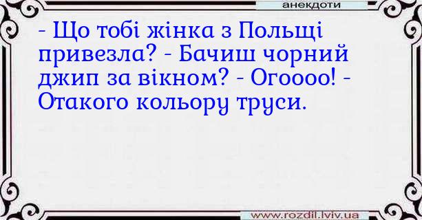 Анекдоти в картинках