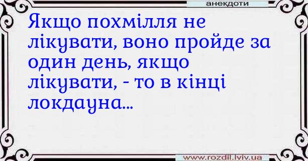 Анекдоти в картинках