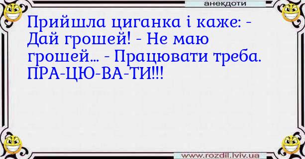 Анекдоти в картинках