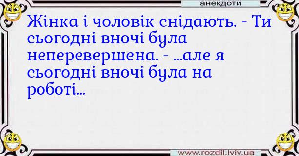 Анекдоти в картинках