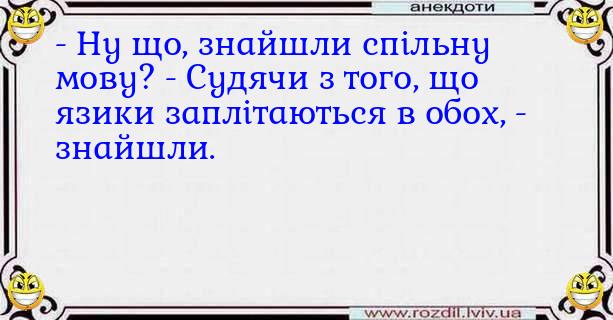 Анекдоти в картинках