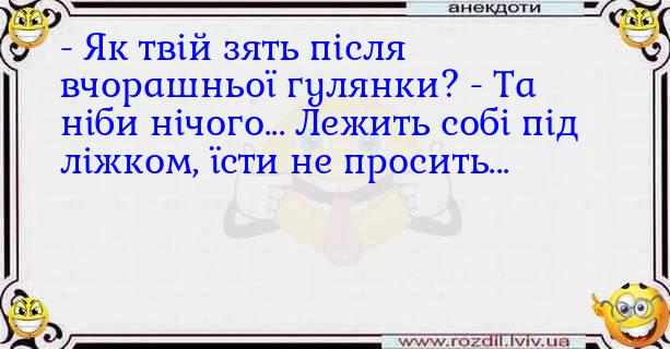 Анекдоти в картинках