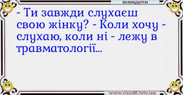 Анекдоти в картинках