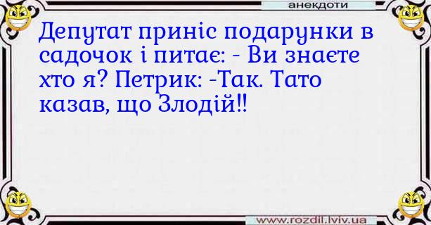 Анекдоти в картинках