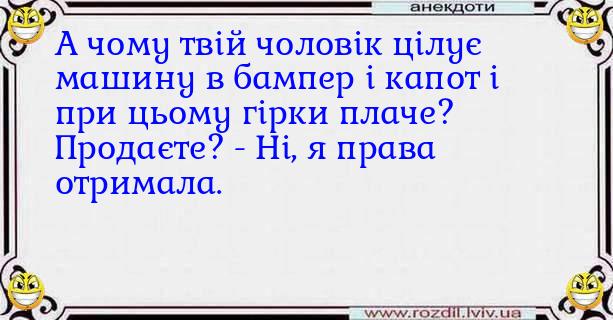 Анекдоти в картинках