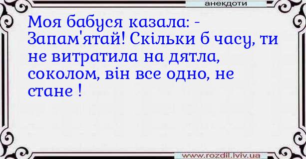 Анекдоти в картинках