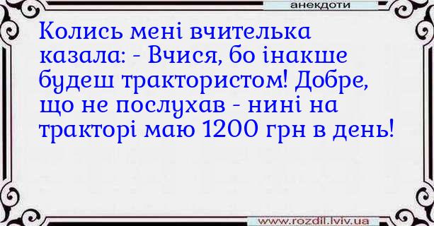 Анекдоти в картинках