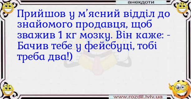 Анекдоти в картинках