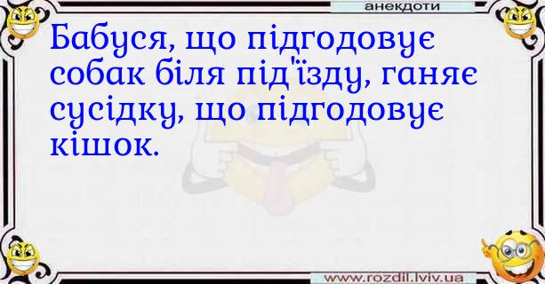 Анекдоти в картинках