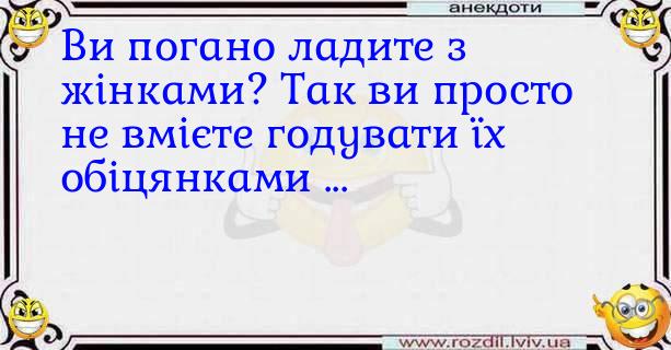 Анекдоти в картинках