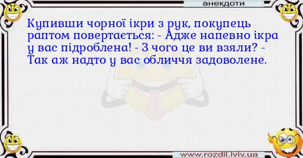 Анекдоти в картинках