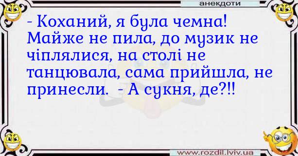 Анекдоти в картинках