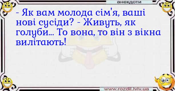 Анекдоти в картинках