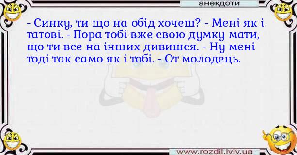 Анекдоти в картинках