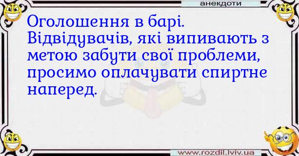 Анекдоти в картинках