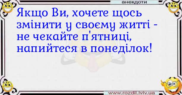 Анекдоти в картинках