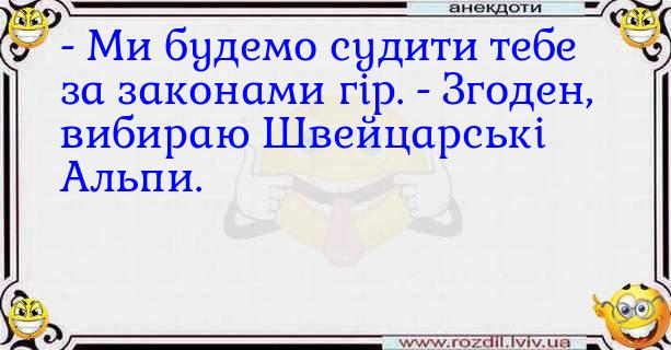 Анекдоти в картинках