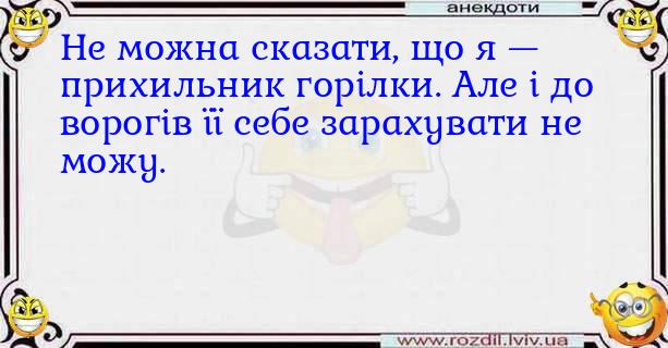 Анекдоти в картинках