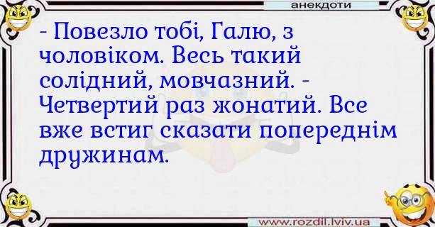 Анекдоти в картинках